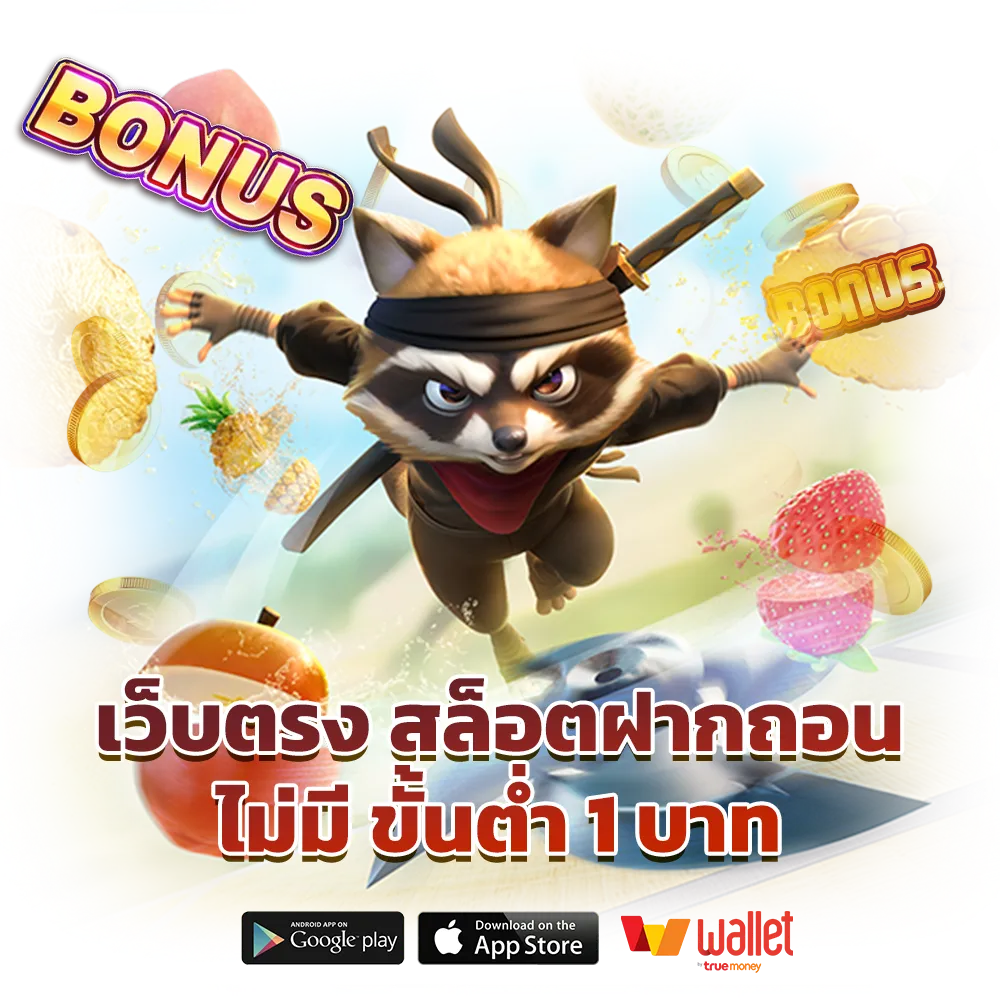 iking fin ไม่มีขั้นต่ำ